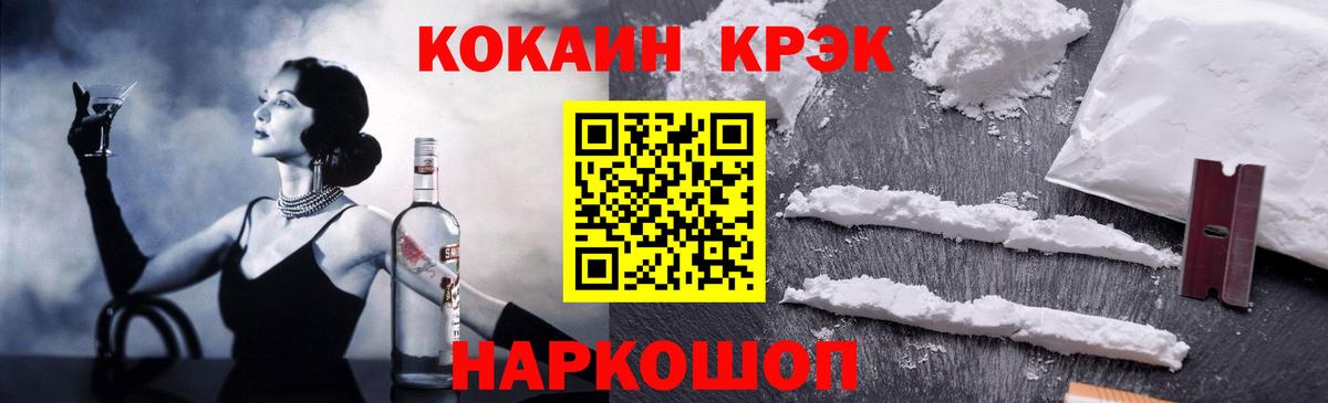 Кокаин Columbia  хочу   Вход с VPN  Красноярск  КОКАИН 99%  Cocaine 