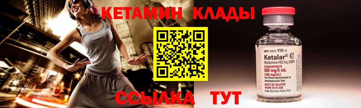 Красноярск  OMG ТОР  Вход с VPN  сайты даркнета какой сайт  Кетамин VHQ  КЕТАМИН ketamine 