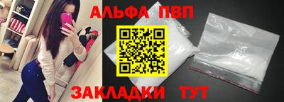 шишки Камышлов