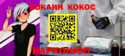 ПСИЛОЦИБИНОВЫЕ ГРИБЫ Канаш