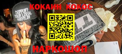 марки lsd Кандалакша