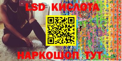 ПСИЛОЦИБИНОВЫЕ ГРИБЫ Канаш