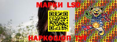 марки lsd Кандалакша