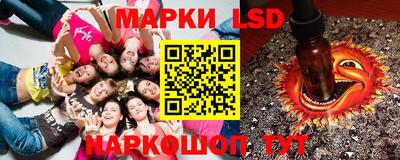 ПСИЛОЦИБИНОВЫЕ ГРИБЫ Канаш