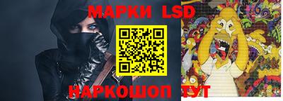марки lsd Кандалакша