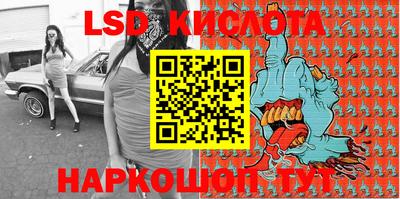 марки lsd Кандалакша