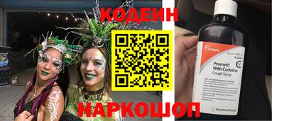 ПСИЛОЦИБИНОВЫЕ ГРИБЫ Канаш