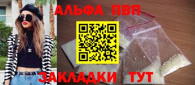 шишки Камышлов