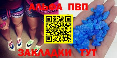 шишки Камышлов
