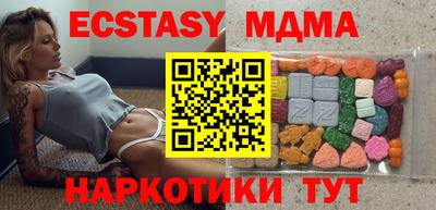 ПСИЛОЦИБИНОВЫЕ ГРИБЫ Канаш