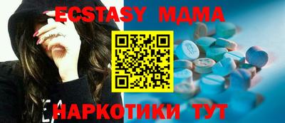 шишки Камышлов