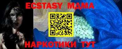 марки lsd Кандалакша