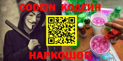 ПСИЛОЦИБИНОВЫЕ ГРИБЫ Канаш