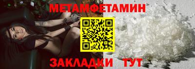 шишки Камышлов