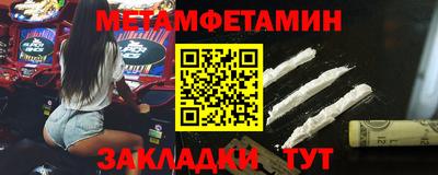 шишки Камышлов