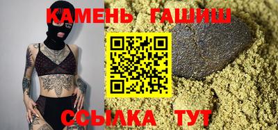 ПСИЛОЦИБИНОВЫЕ ГРИБЫ Канаш