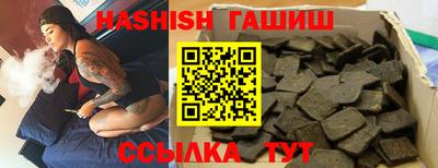 шишки Камышлов