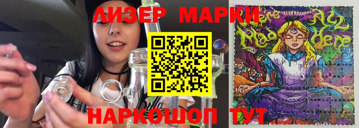 Красноярск  ЛСД экстази ecstasy  ЛСД экстази ecstasy  Вход с VPN 
