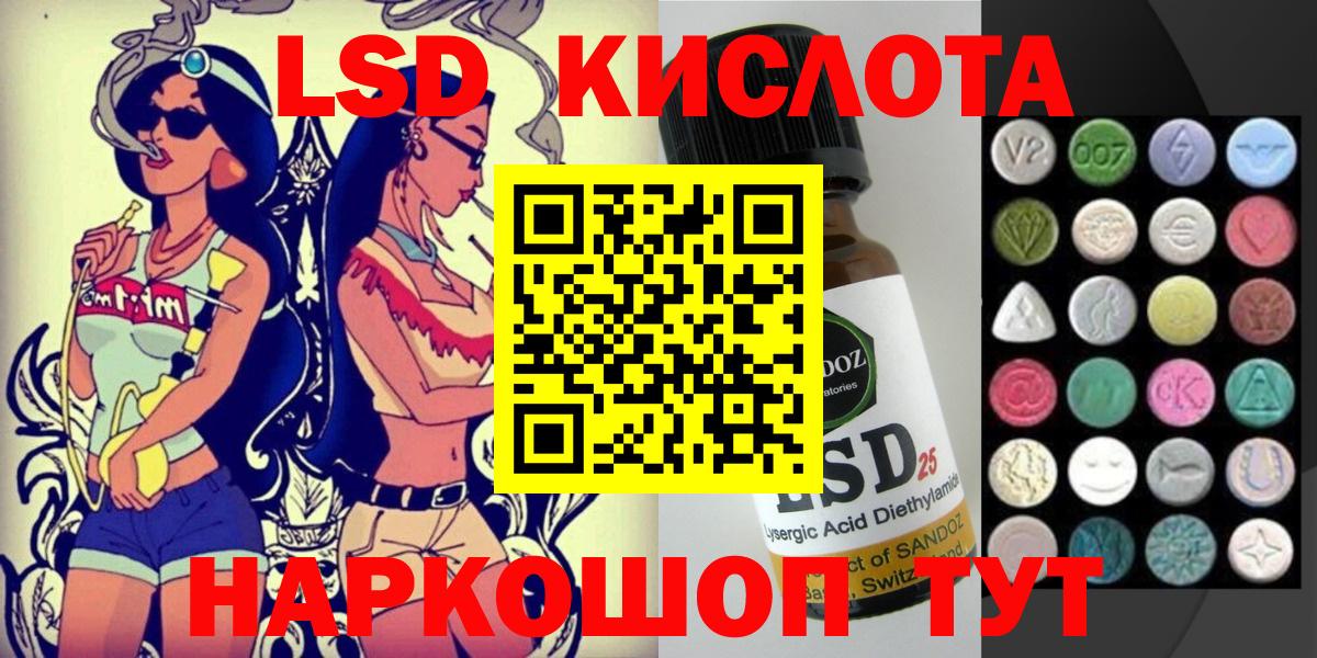 Наркотические марки 1,8мг  Вход с VPN  Марки NBOMe  Красноярск 