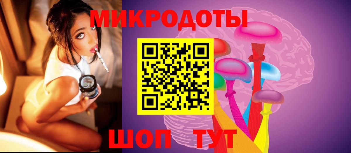 Галлюциногенные грибы мухоморы  Вход с VPN  Красноярск 