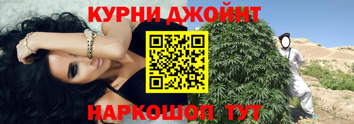 Канабис план Красноярск